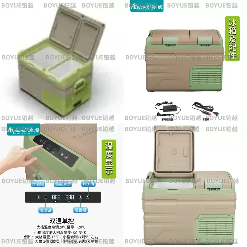Portable Car Refrigerator Compressor Cooling 12V 24V Large Capacity Truck Fridge Dual Zone Freezer for Camping Travel Road