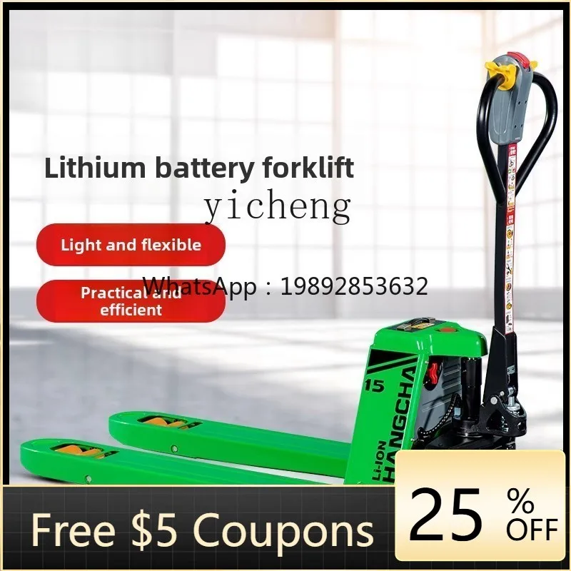 

JX mini small cyclone 1.5 tons 2 tons semi-electric all-electric lithium battery electric truck forklift