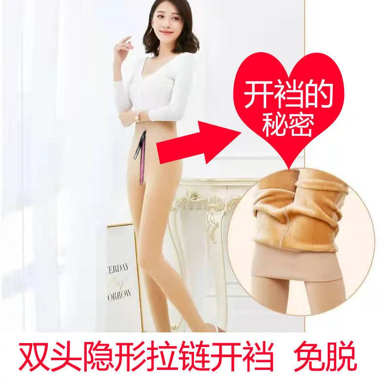 Autumn Winter Invisible Zipper Warm Pantyhose Tights Women High Waist Elastic Ladies Velvet Stockings Sexy Leggings