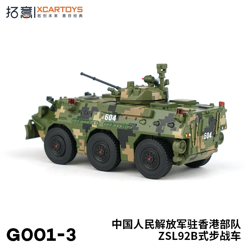 XCARTOYS 1:64 Car toy ZSL92B Infantry Fighting Vehicle digital camouflage gift display, adult car model collectionbirthday gift