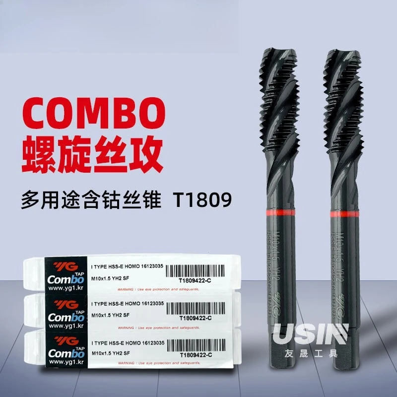 TAP black screw machine  multi-purpose tap COMBO series T1809 m2-m30