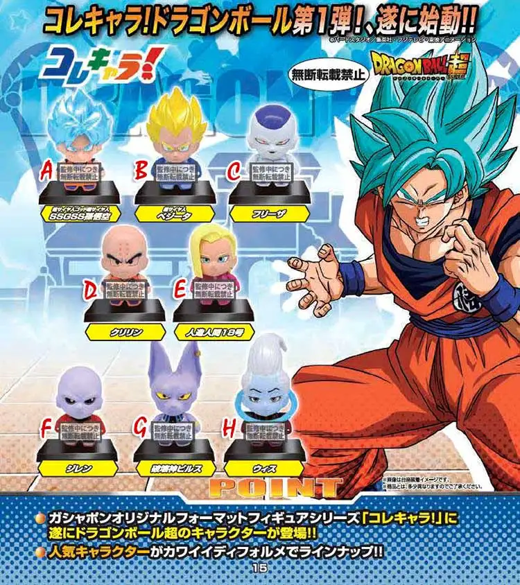 Bandai Gashapon Toys Dragon Ball Super Goku Vegeta Krillin Android 18 Jien Beerus Whis Q Collection Figure Model Toys