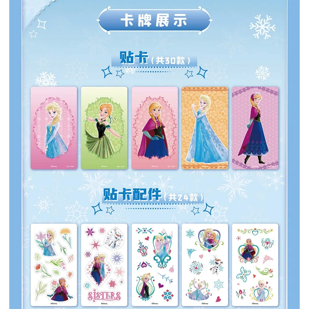 Card.fun Frozen Collection Cards Disney Animation Representative Characters Elsa Anna High Rarity Cards Children Birthday Gifts