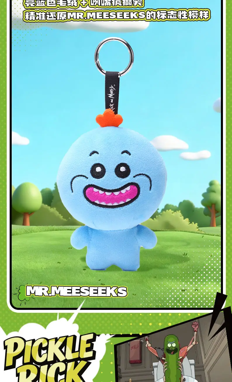 HUGKIS Original 12-23cm Rick And Morty Plüsch-Anhänger, eingelegte Gurken-Puppe, Paar-Urlaubsgeschenk, heiß begehrt – Detail 6