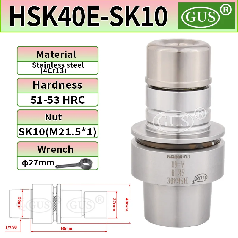 GUS High Precision HSK25E HSK32E HSK40E Tool Holder SK10 SK16 HSK SK Knife Holder Dynamic Balance G2.5 CNC Spindle Tool Holder