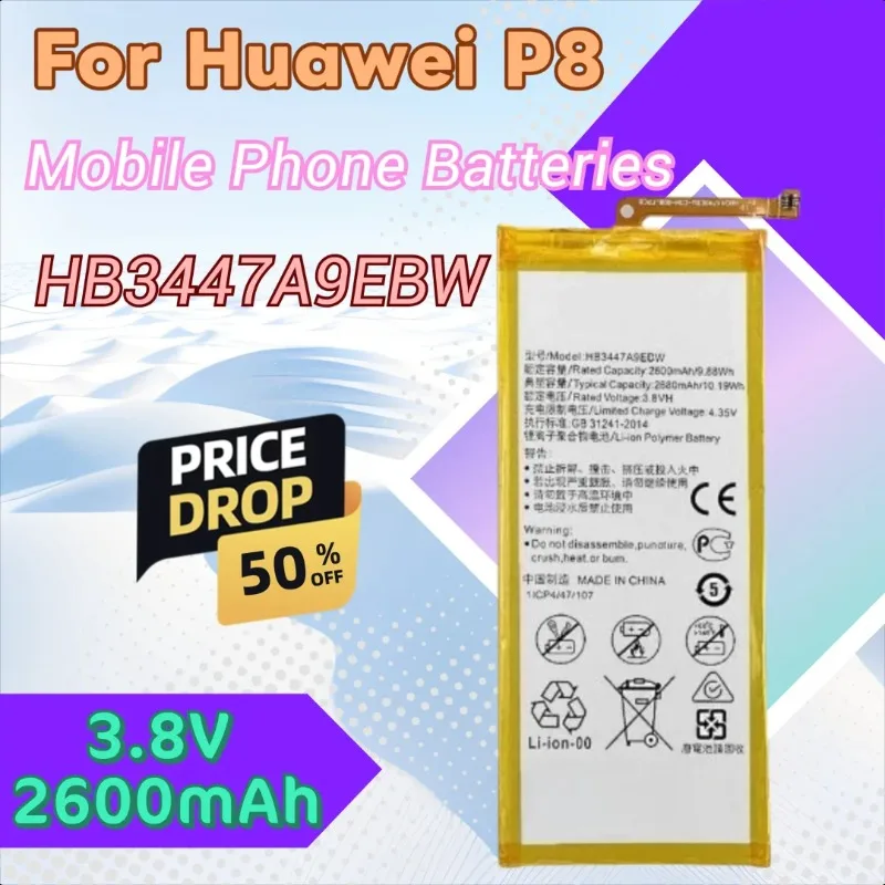 

HB3742A0EZC + HB3665D2EBC HB3447A9EBW 3,8 В 2600 мАч аккумулятор мобильного телефона для Huawei P8 Lite Max Plus, новый высококачественный аккумулятор