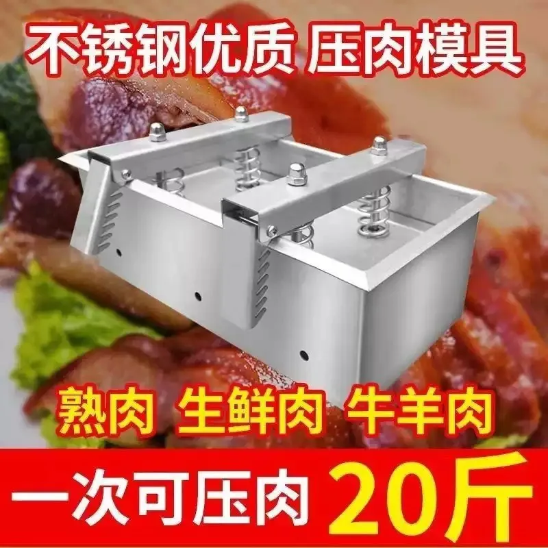 Stainless Steel Double Spring Pressure Meat Press Mold Homemade Ham Bacon Maker 1.5/2/3KG Meat Forming Tool