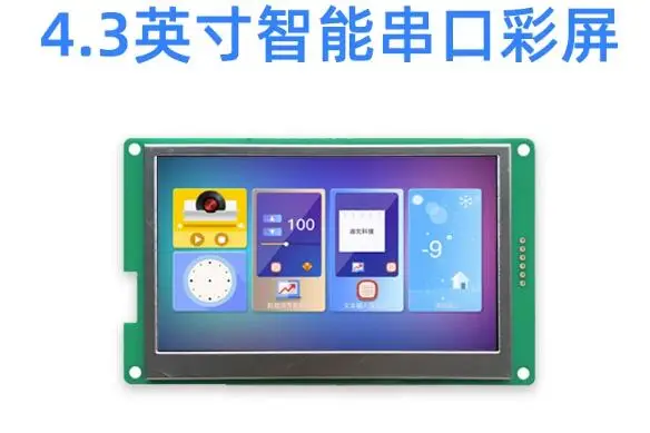 

Original 4.3' inch Diwen intelligent serial port screen color LCD display microcontroller DMT48270C043_ 04WNZ0 warmly for 1 year