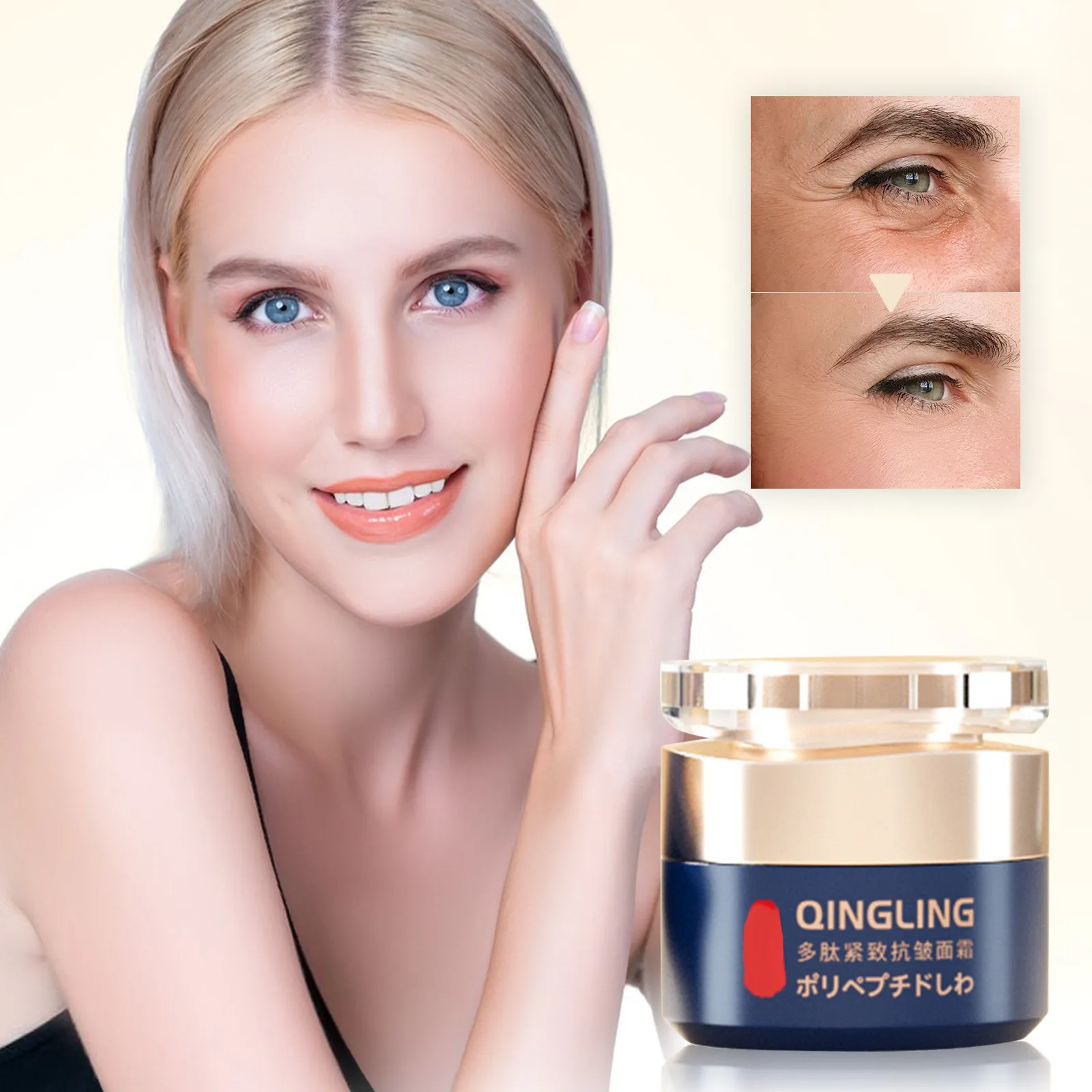 Japanese Wrinkle Removal Cream, Polypeptide Anti-Wrinkle Cream, Face Cream, Wrinkle Remover Cream For Face,50g