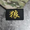 hook patch  K
