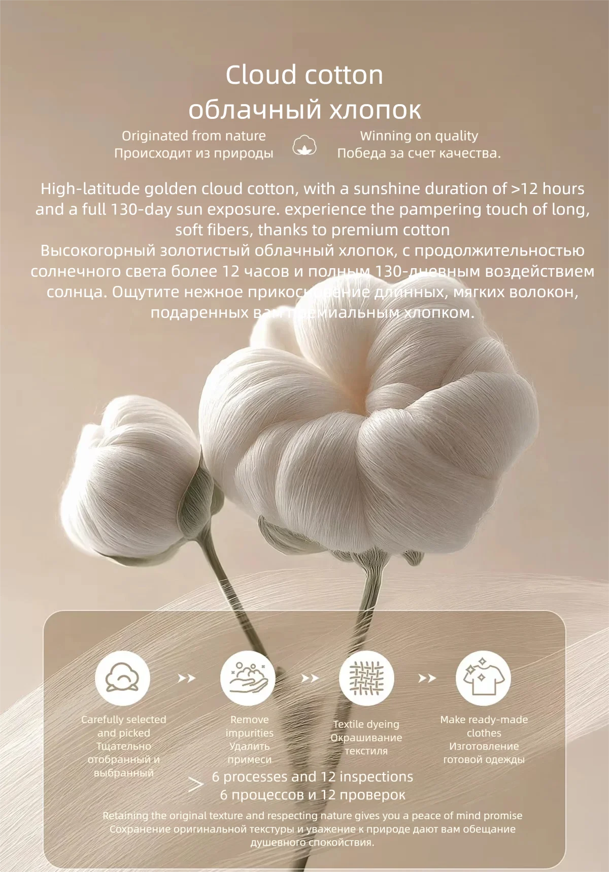 SENTUBILA Damen-Strickoberteil mit Falten, Herbst 2026, Transsezonal, Rundhals, schmal geschnitten, kurz, zum Layering, Unterhemd 163SF8297 – Detail 8