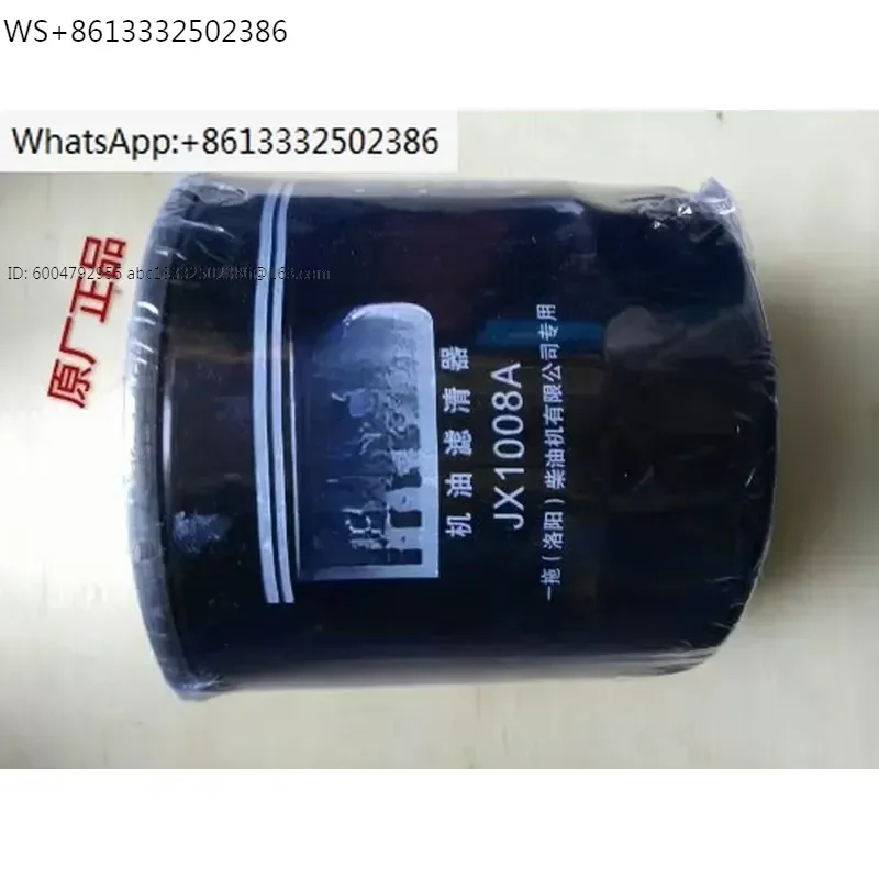 Engine Parts JX1008A Oil Filters/Cartridges Original parts