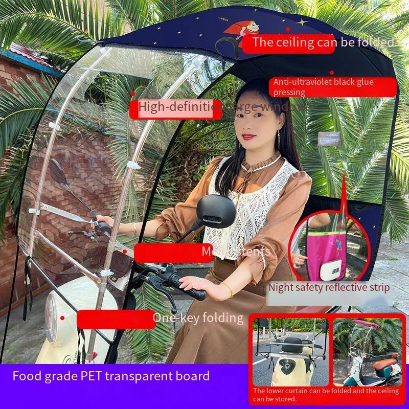 Retractable Folding Rain Shelter for Electric Scooters, New Model Motorcycle Cover, E-Bike Sunshade
