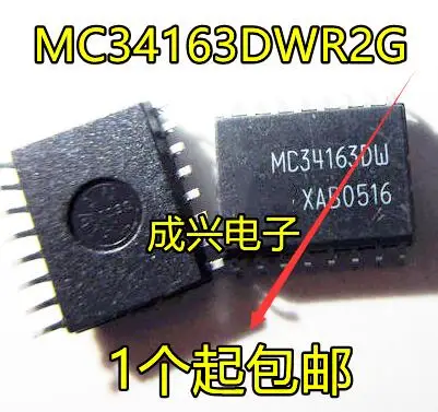 

20pcs original new MC34163DWR2G MC34163DW MC34163 Switch Regulator Chip