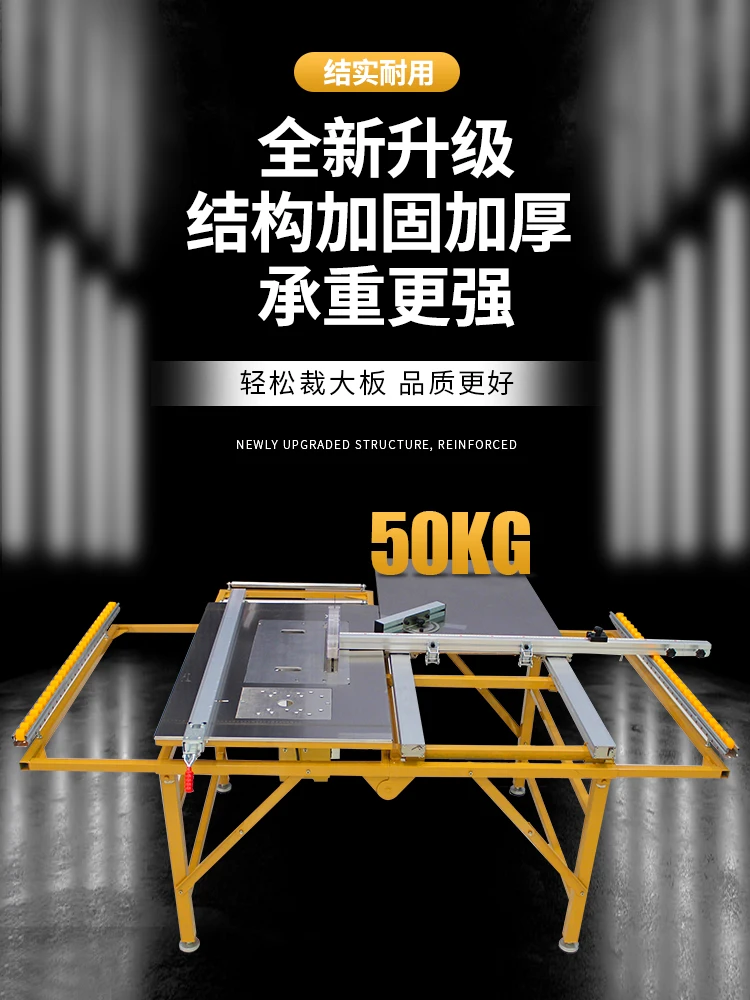 Dongwei woodworking table saw multi-functional all-in-one machine saw