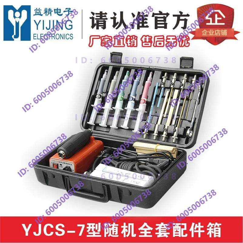 YJCS-7 ultrasonic, polishing machine, multi-function, grinding machine