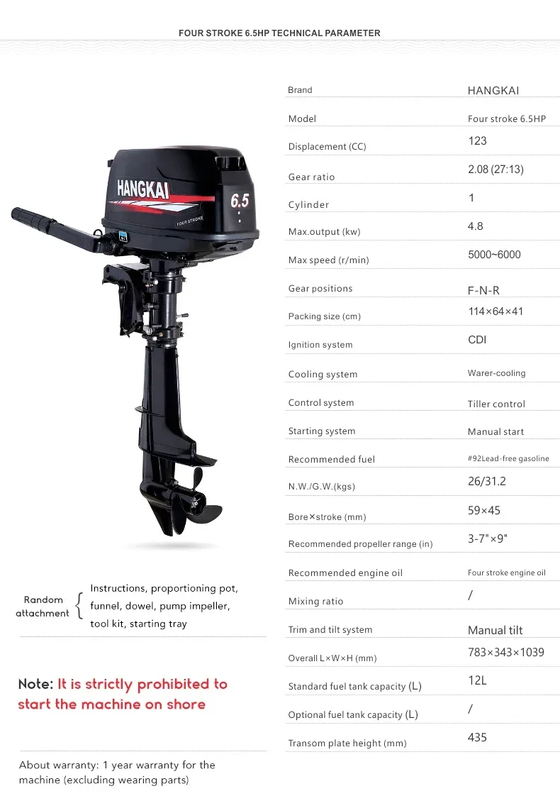 Motores de barco fueraborda Hangkai 4 tiempos 6.5HP Motor fueraborda barco de goma Motor fueraborda pequeño inflable