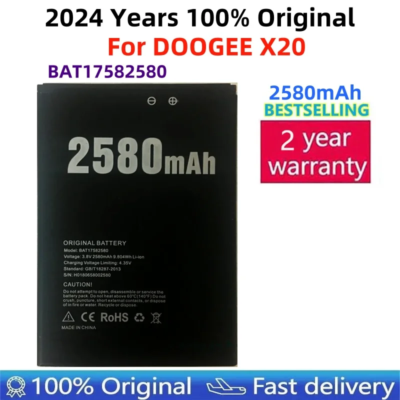 Mobile phone Battery DOOGEE X20 BAT17582580 2580mAh Original DOOGEE Phone Mobile Accessories