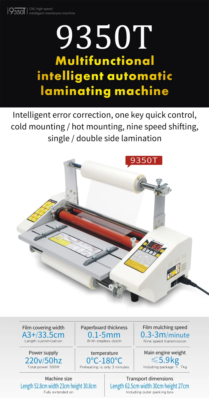 A3 +/33.5 سنتيمتر آلة تغليف ورقية 9350T النسخة الإنجليزية الباردة الساخن تغليف فيلم صور مغلفة