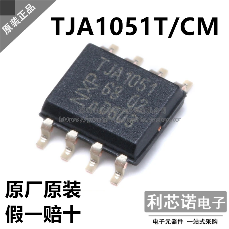 Free shipping   TJA1051T/CM A1051/C SOP8      10PCS