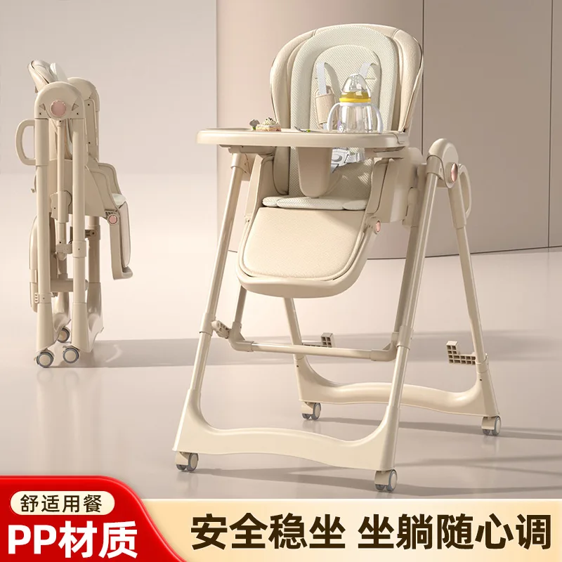 

Children's Dining Table Chair Baby's Dining Chair Multi-functional Foldable Household Portable Baby's Dining Seat