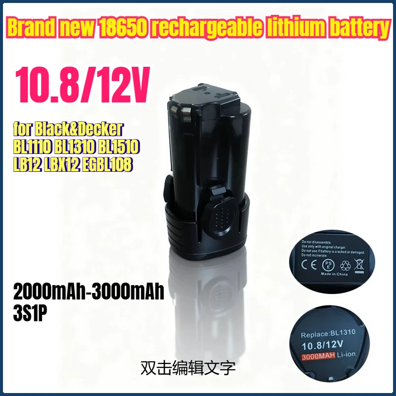 

Brand new 18650rechargeable lithium battery for Black&Decker BL1110 BL1310 BL1510 LB12 LBX12 EGBL108 10.8/12V 2000mAh3000mAh3S1P