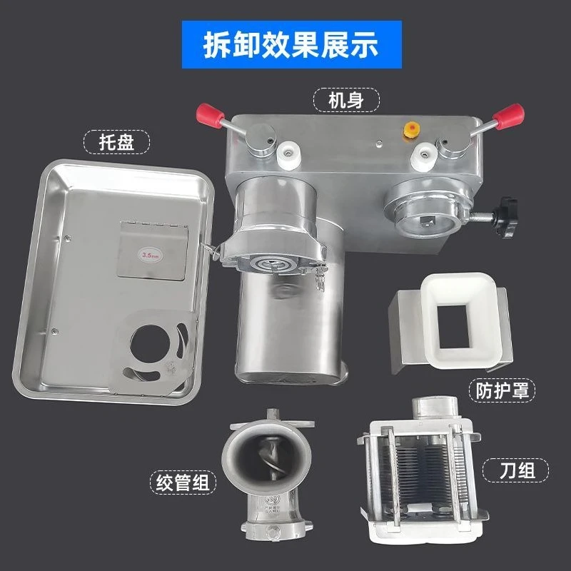 Meat grinder Commercial enema shredder High power stainless steel meat grinder