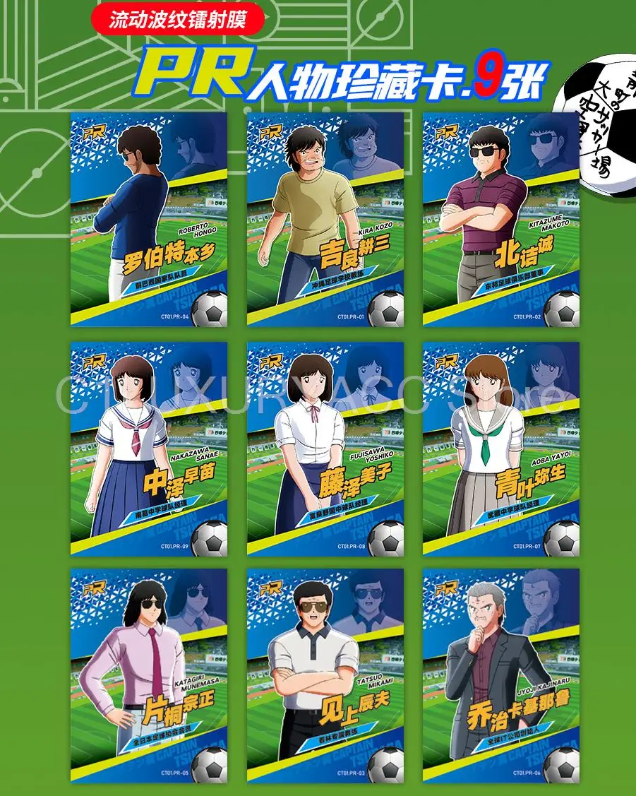 Wholesale Captain Tsubasa Cards 2022 Commemorative Series Cards Ozora Tsubasa Rare Limited Collection Edition Kids Table Toys