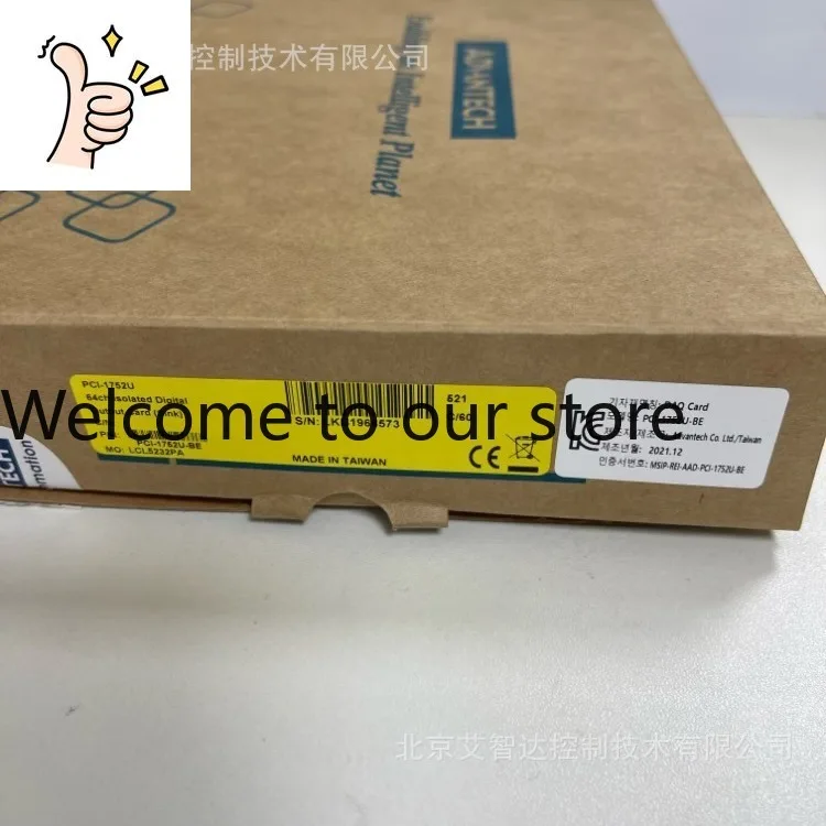 Advantech PCI-1752U 64-channel Isolation Protection Digital Output Card