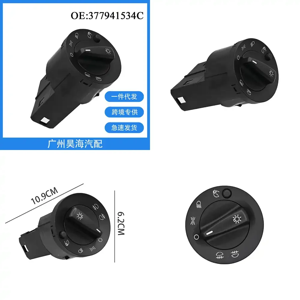 

Car Headlight Switch Assembly Combination Switch Cruise Control Switch for Volkswagen Golf Jetta 377941534C Auto Electrical