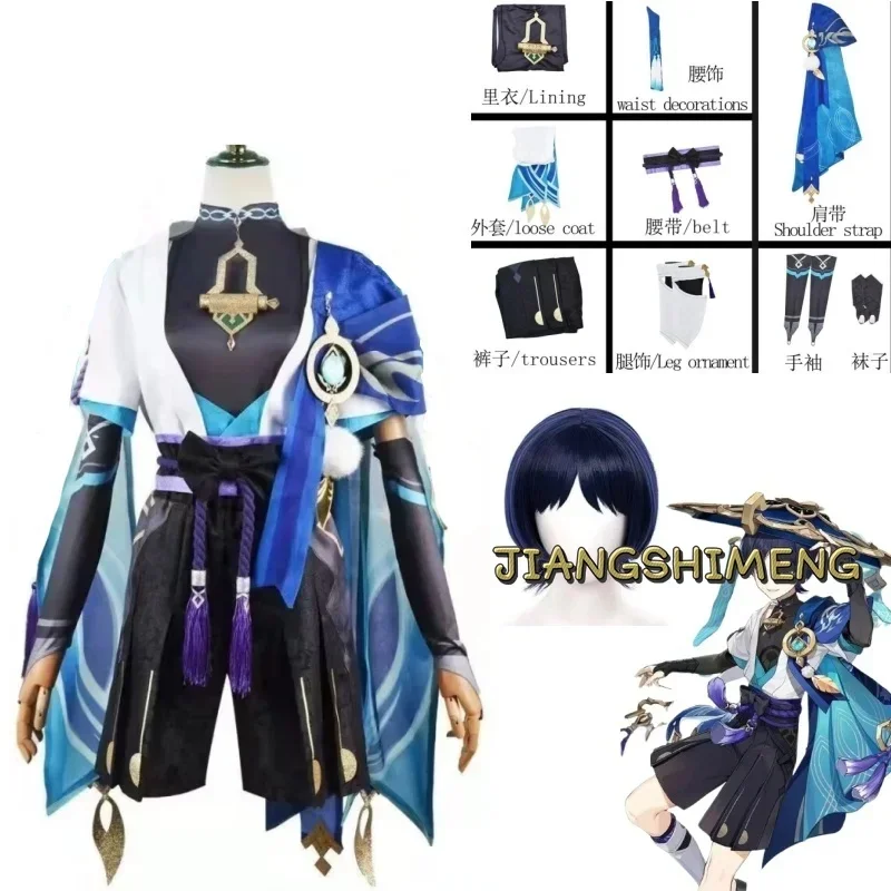 

Game Genshin Impact Wanderer Scaramouche Cosplay Full Set of Clothing Wig Hat Anime Uniforms Balladeer Kunikuzushi Party