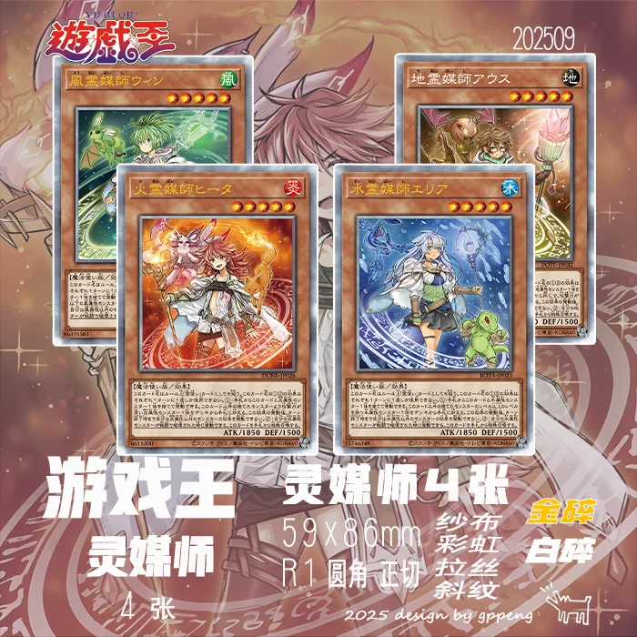 4 pezzi/set fai da te Yu-gi-oh! Charmer Self Control Raccogli firma Trading Flash Card Anime Cartoon Gift