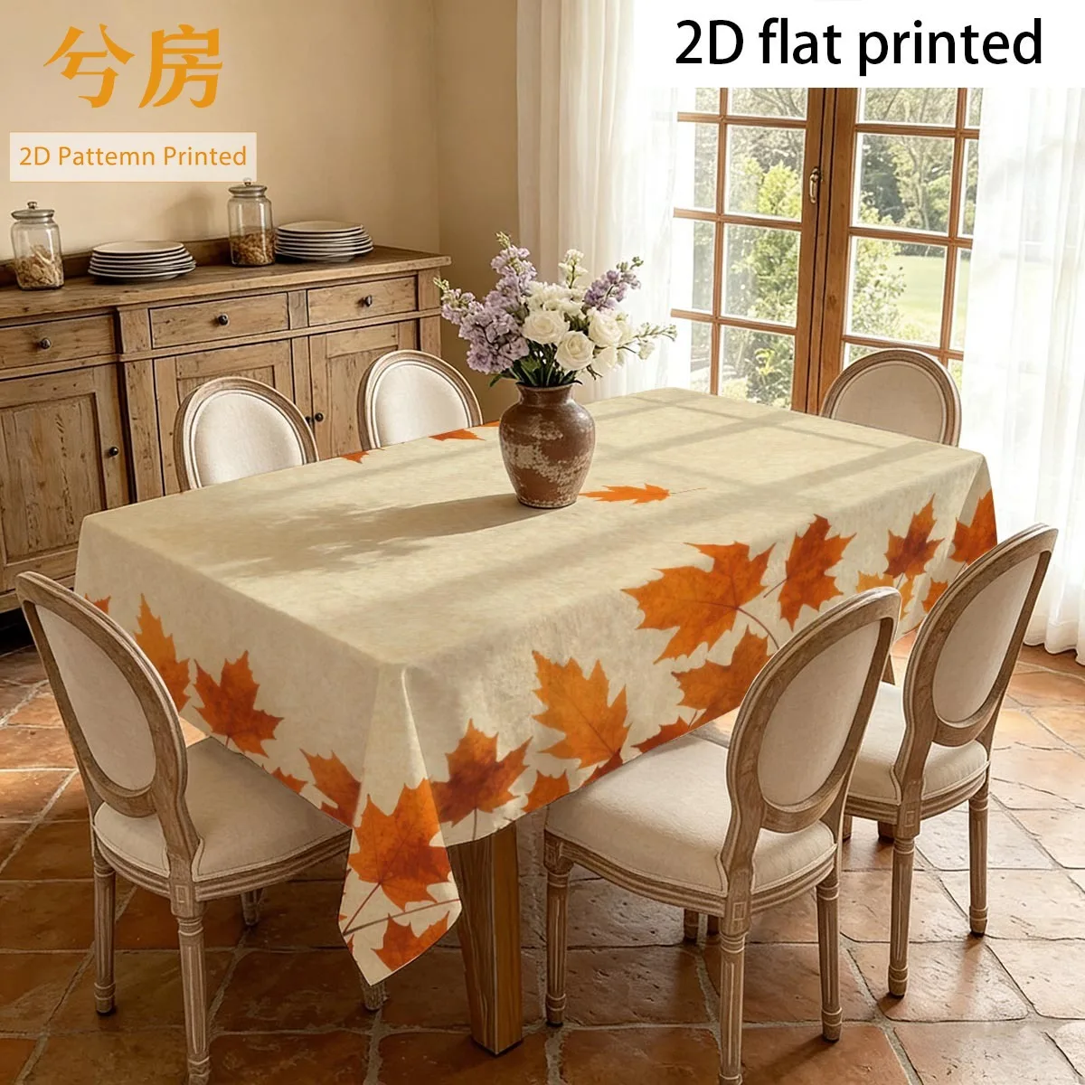 Tablecloth 1PC - tablecloth (2D flat) - Autumn maple leaf printed tableclothzyc