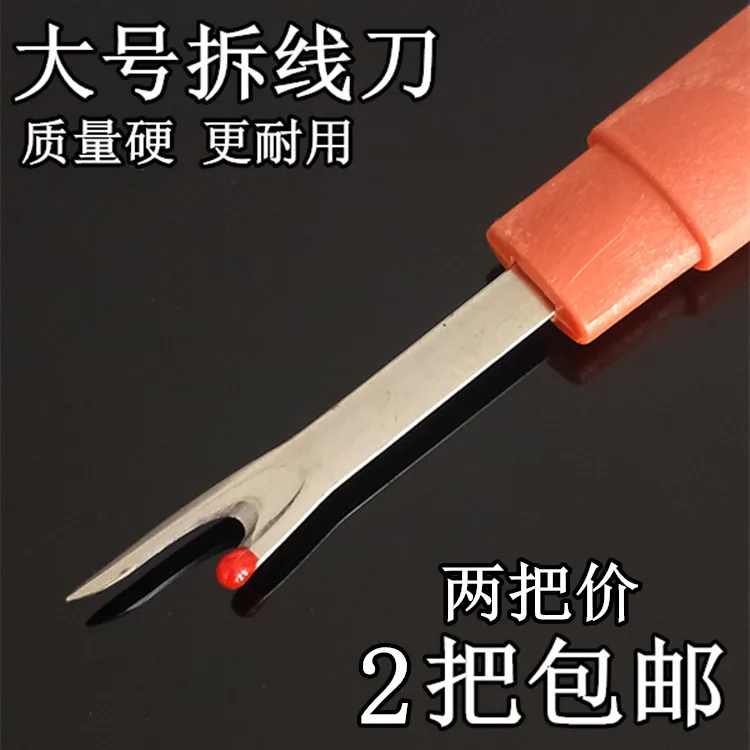 Stitches Knife Skc …