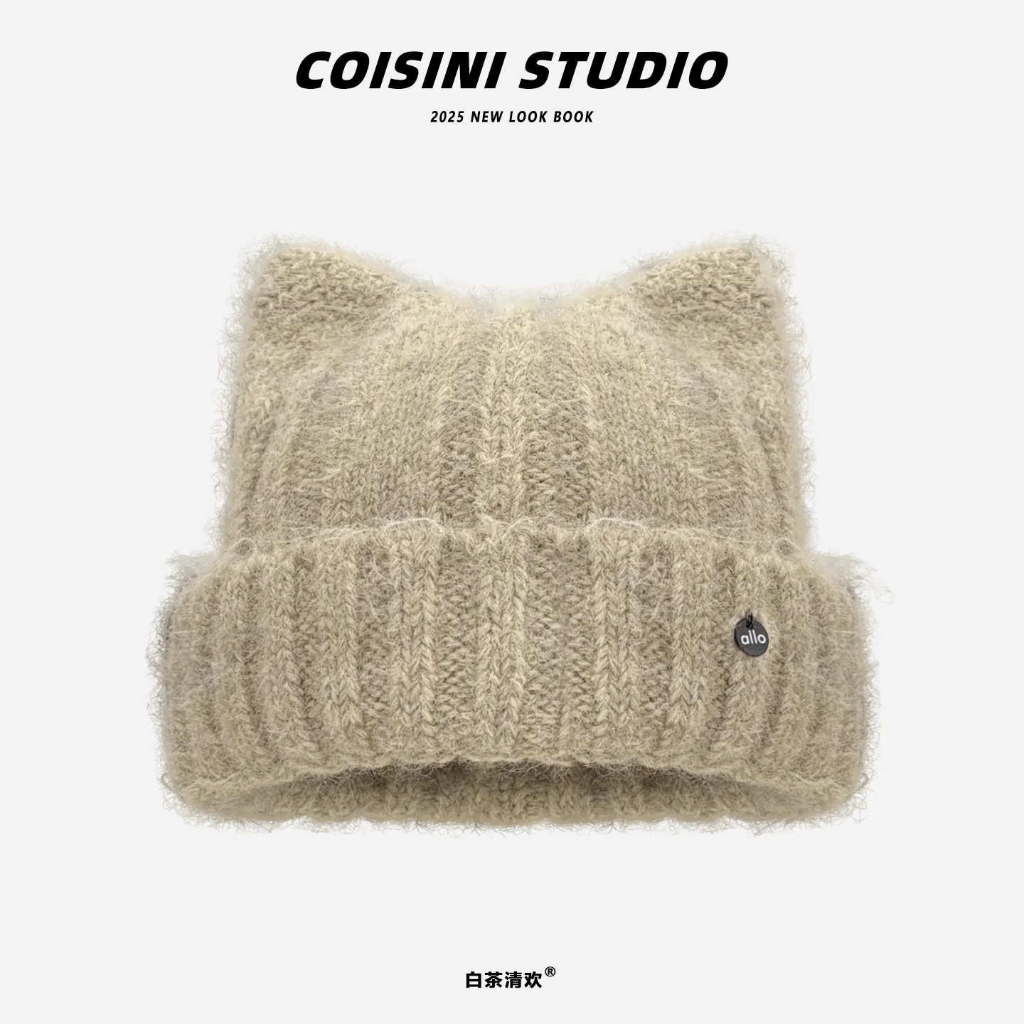 

Теплая вязаная шерстяная шапка в форме кошки для женщин на осень и зиму, универсальная, с защитой ушей, в стиле кэжуал