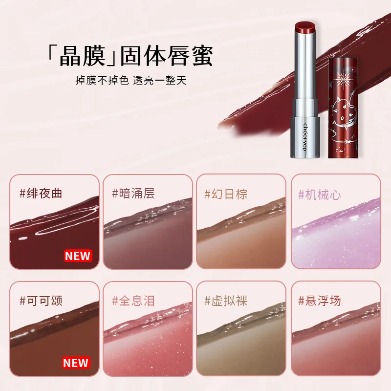 Qianyan Cheeryep Solid Water Light Mirror Lipstick Y3K Long-lasting Moisturizing Essence plumper Lip Glaze
