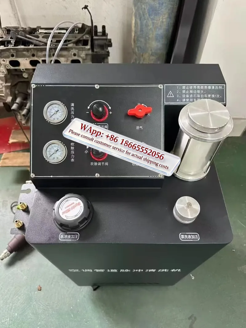 Tricar AC Pipe Pulse Cleaning Machine Industrial Grade Duct Cleaner   Professional Air Conditioner Duct Pulse Cleaner