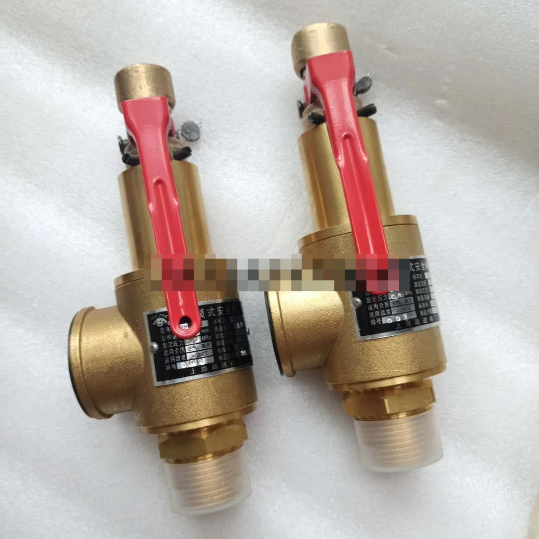 Shanghai Yuejin A28HP-16T A28H-16T all copper safety valve Pressure relief valve of air compressor air tank safety valve