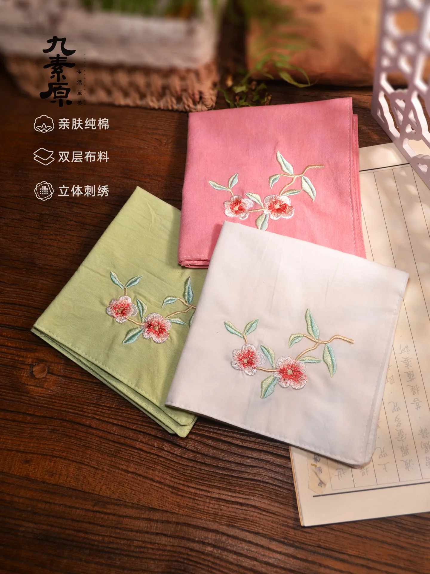 Chinese Style Peach Blossom Embroidered Double Layer Cotton Handkerchief Soft Absorbent Hanfu Accessory Portable Pocket Square