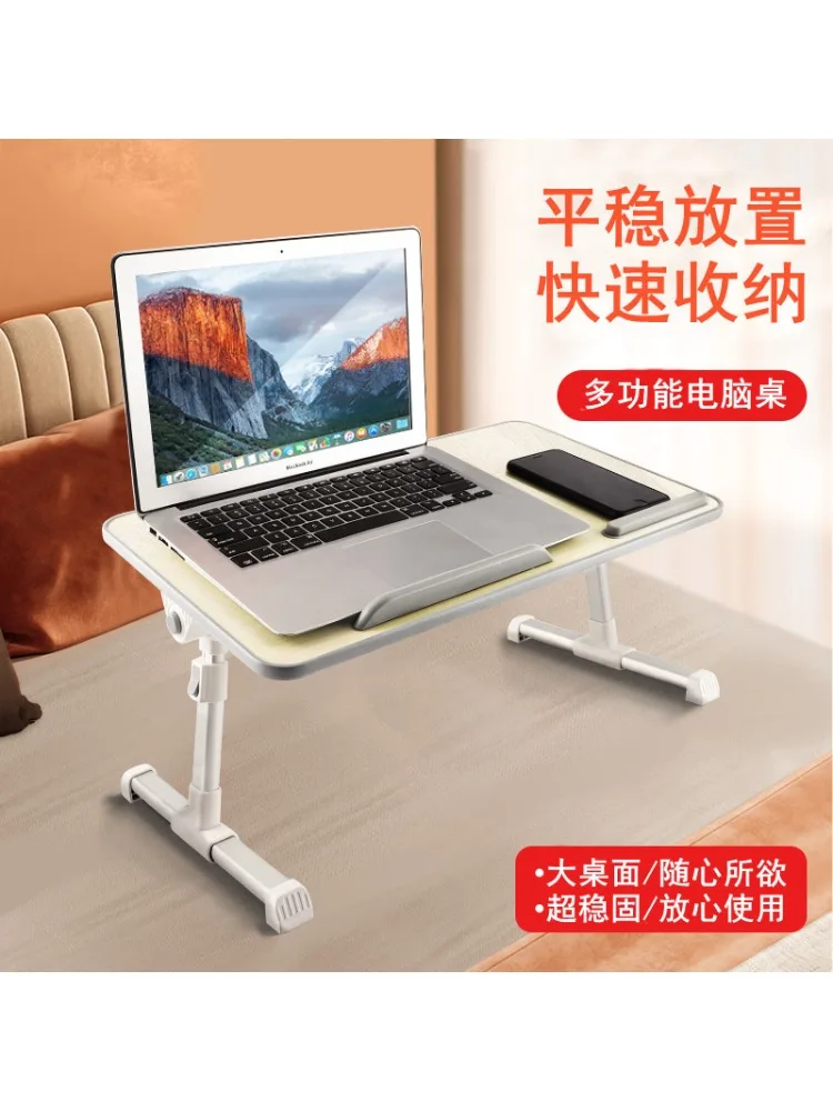 Folding computer desk Adjustable lifting small table board Notebook computer desk