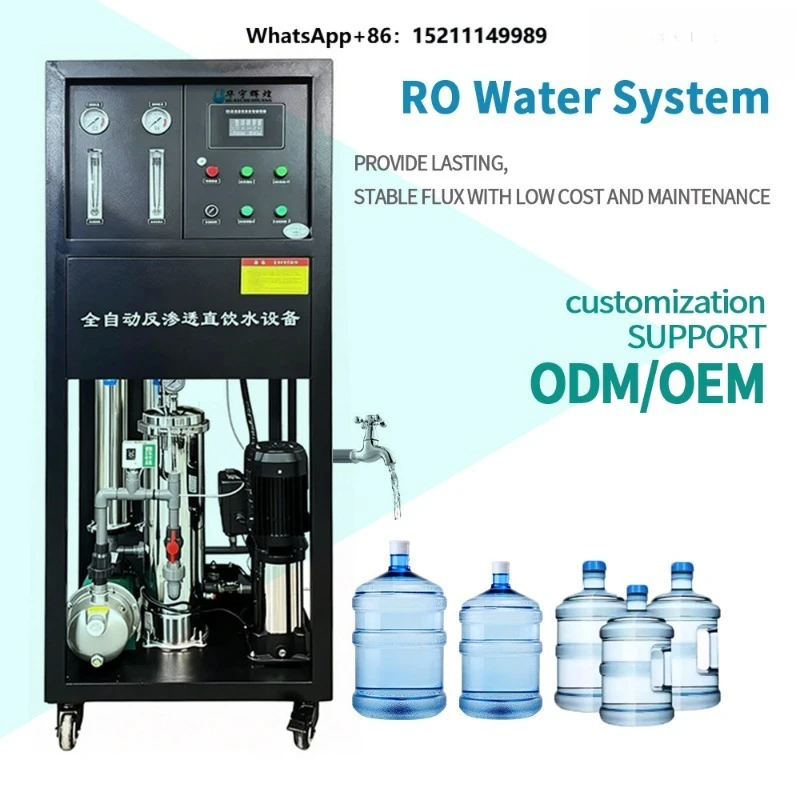 250-500Litres Per Hour Simple Small-scale Reverse Osmosis Water Purification Equipment for Drinking Water with PLC System