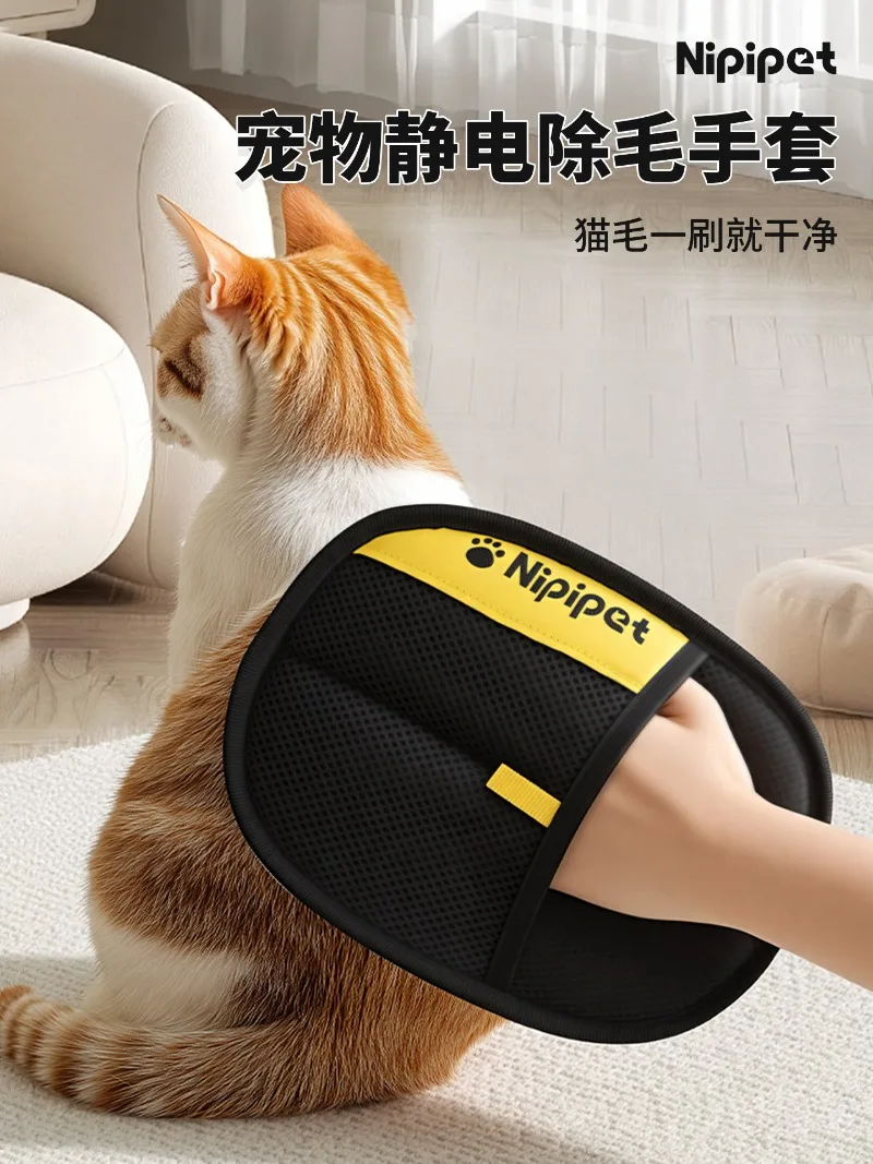 Pet electrostatic hair removal gloves bristles sticky hair removal artifact cleaning cat hair