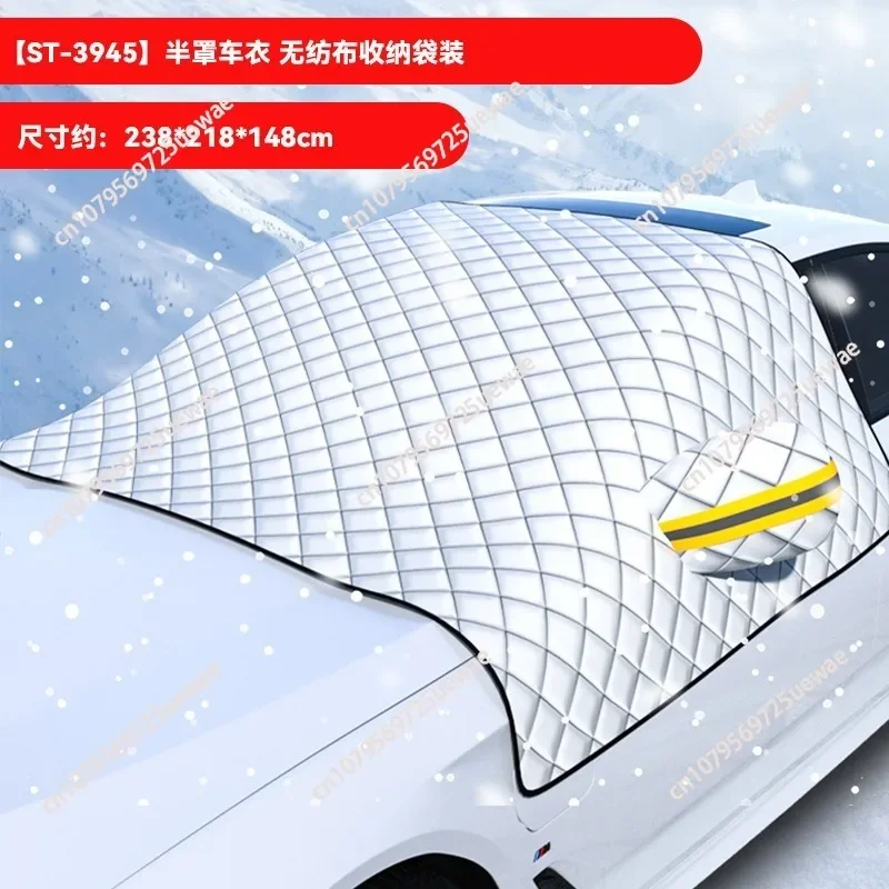 Car Windshield Snow Ice Protector Magnetic Snow Shield Cover Window Sun Shade Anti Snow Frost Ice Cover Visor Auto Accessories