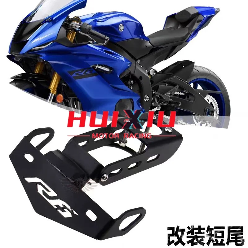 FOR Yamaha YZF-R6 2008-2019 Model Dedicated Rear License Plate Holder, Short Tail License Plate Bracket