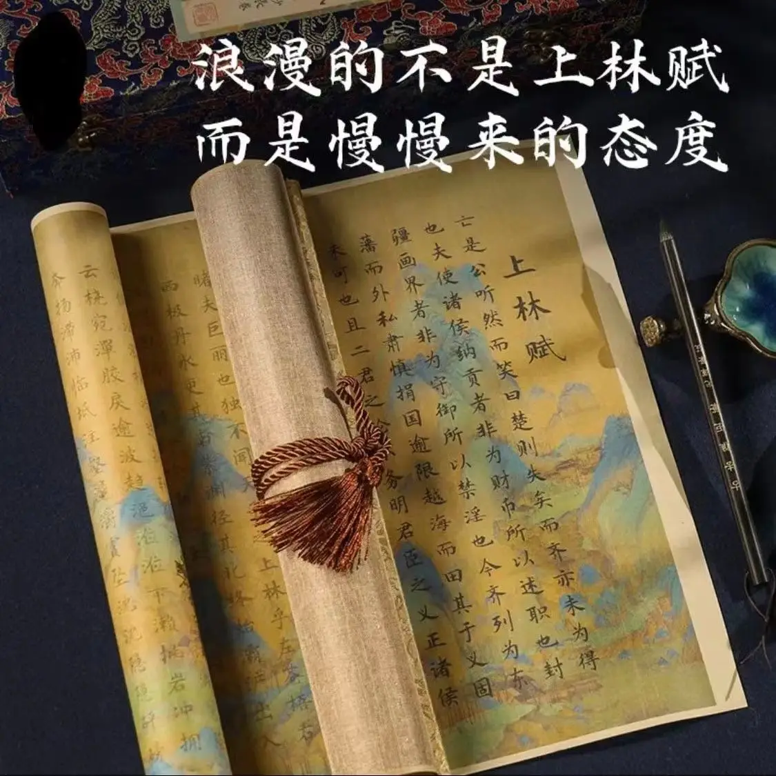 The Sub-fiction Color Picture on the Lin Fu Full Text Sima Xiang is Like a Pen-style Small Brush Calligraphy Post