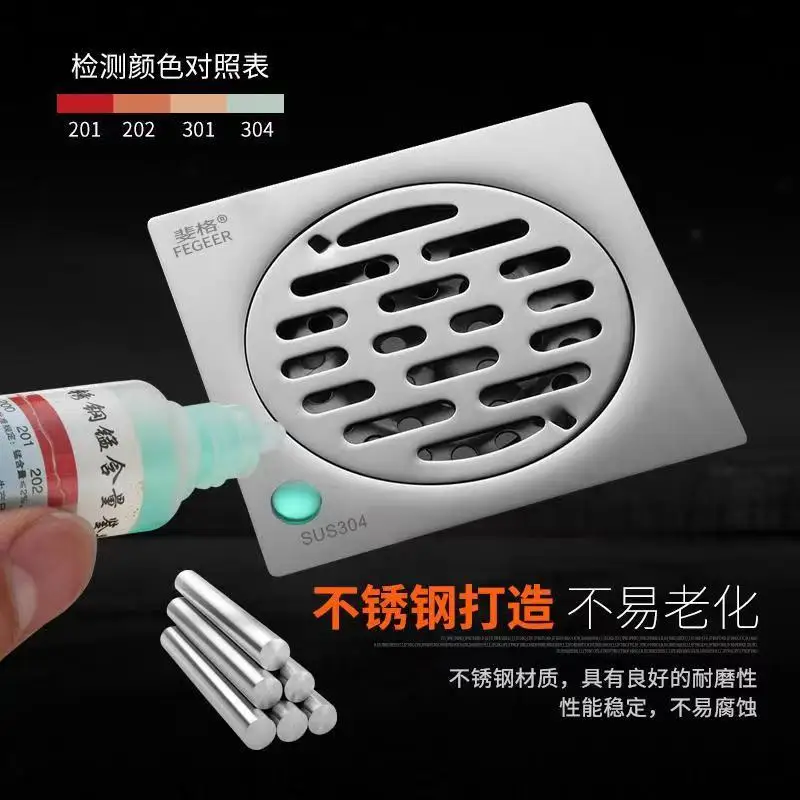 Deodorant floor drain 304 stainless steel thickened square toilet core sewer washing machine bathroom shower room