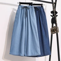 2026 High Waist Loose Fit Wide Leg Jeans Women Plus Size Casual Straight Workwear Trousers Summer Autumn Denim Capri Pants