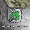 embroidery patch2