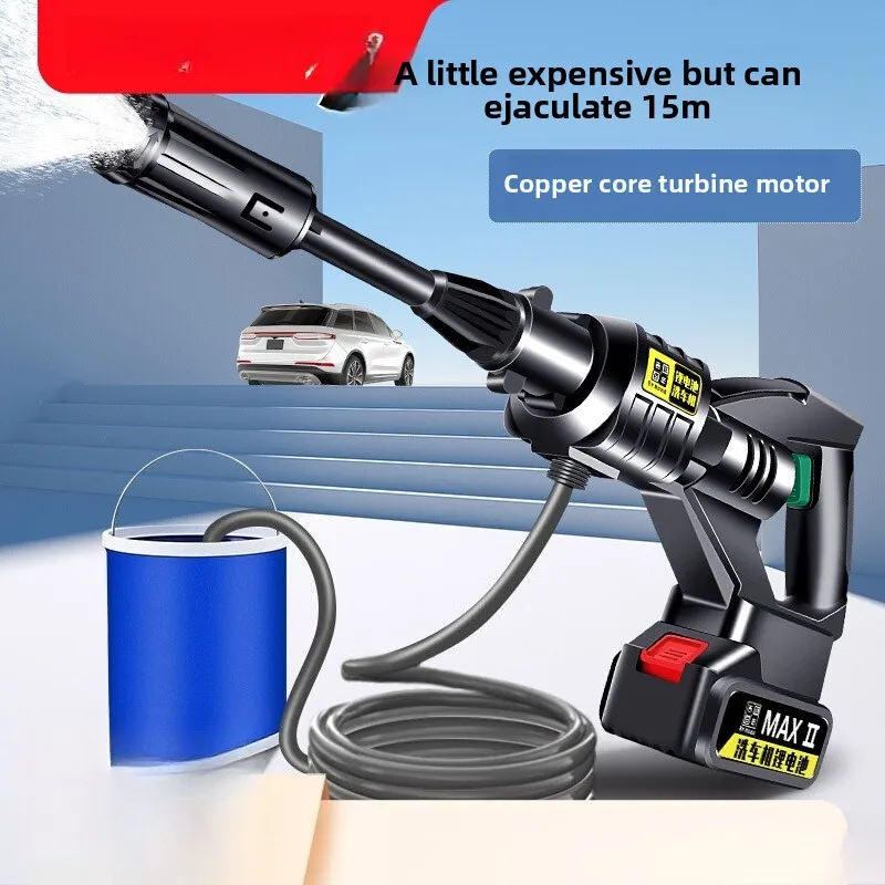 

Беспроводная автомойка, автомойка, водяной пистолет высокого давления, бытовой насос для чистки автомобиля, литиевая батарея