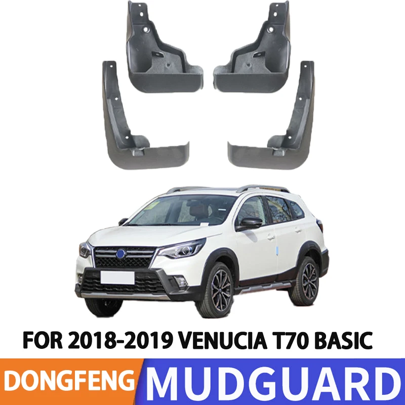 Suitable for 2018-2019 Dongfeng Qichen T70 Standard Model Car Tire Splash Guard Mud Flap Front and Rear Wheel Mud Guards